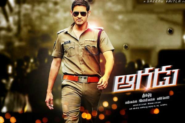 Mahesh and Vaitla to recompense for Aagadu distributors