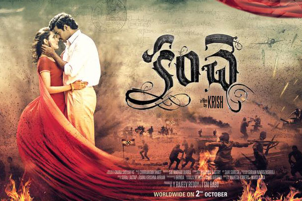 Kanche censor done, gets appreciation from the board