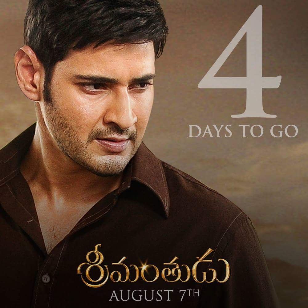 Srimanthudu censor formalities delayed by a day