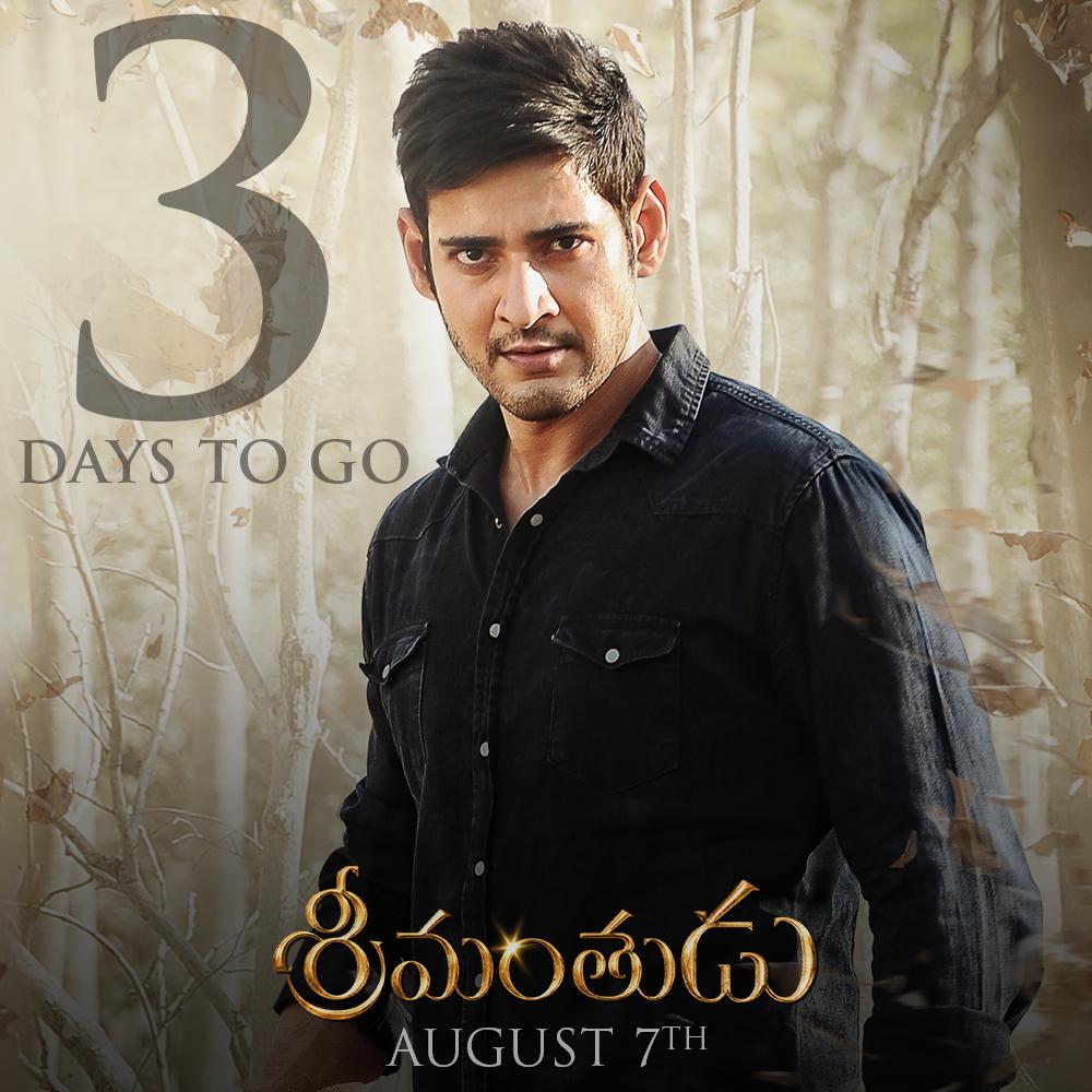 Srimanthudu censored with U/A