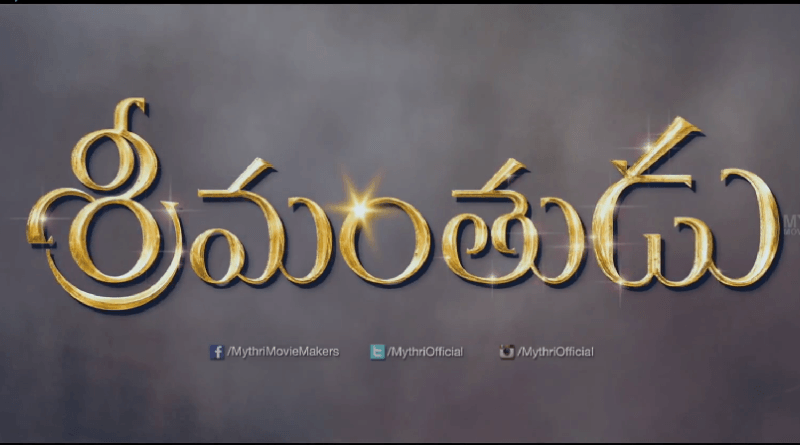 New scenes from today in Srimanthudu