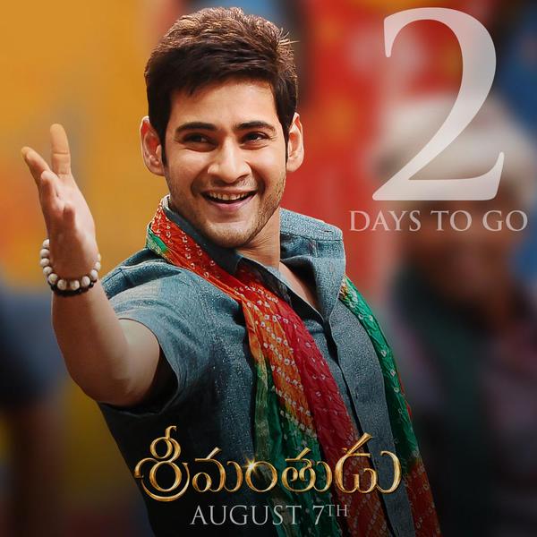 Stage set for Srimanthudu