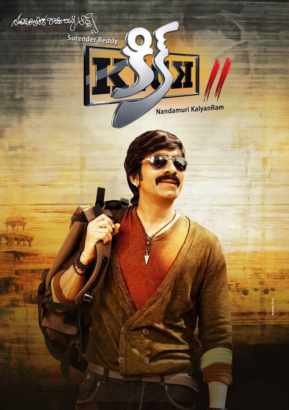 Kick 2 Release Date Confirmed