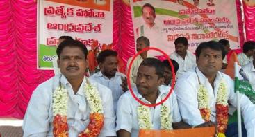 Koti : Victim of politics of special status