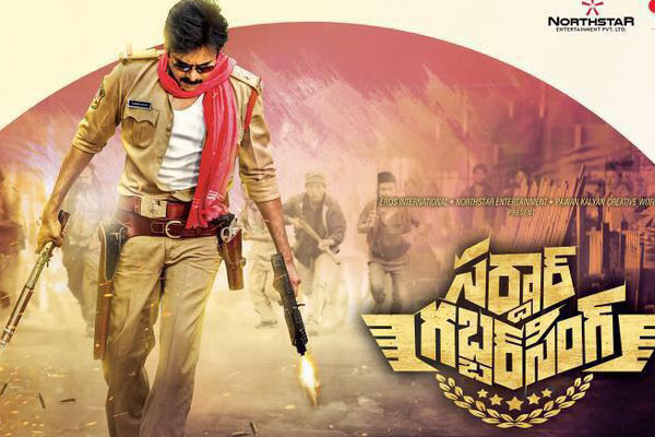 Sardar Gabbar Singh teaser on Pawan Kalyan’s birthday