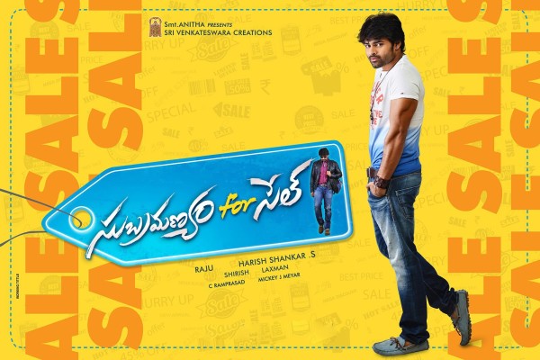 Subramanyam For Sale business closed