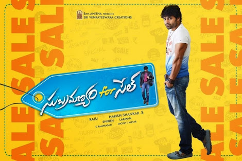 Chiranjeevi song remix in Subramanyam For Sale