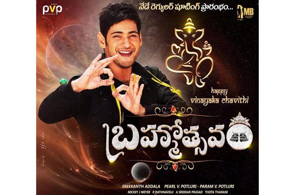 ‘Brahmotsavam’ gets underway from today