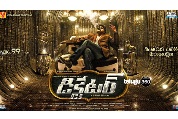 Dictator fresh schedule kick starts from today