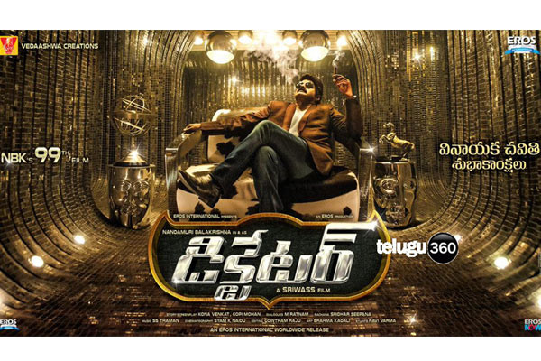 Dictator team desperate for Pongal release