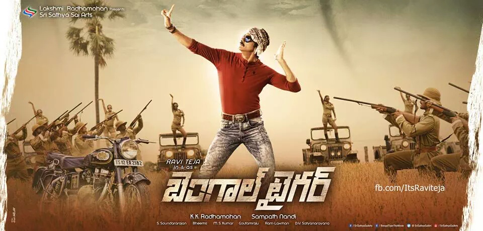 Ravi Teja’s Bengal Tiger First Look Poster