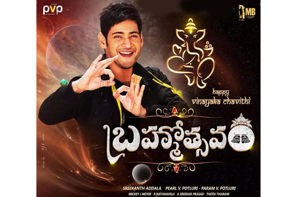 Mahesh Babu to dub in Tamil for Brahmotsavam ?