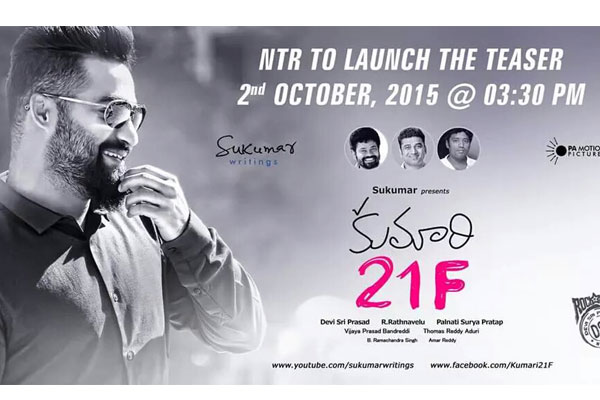 NTR to release Kumari 21F teaser