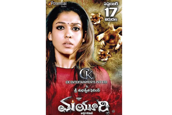 Nayanatara’s film ready for a grand release