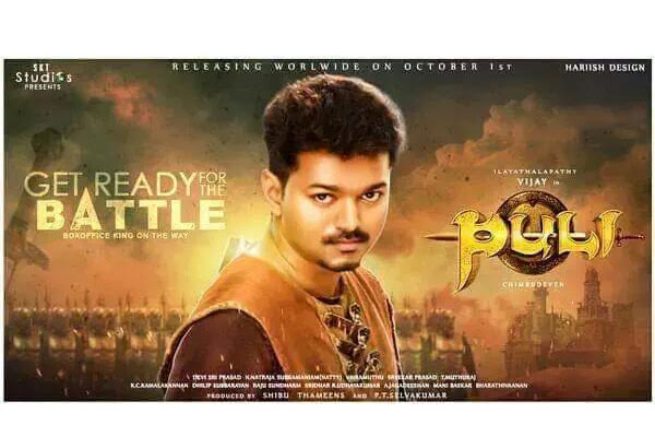 Financial woes cleared for Puli Telugu version