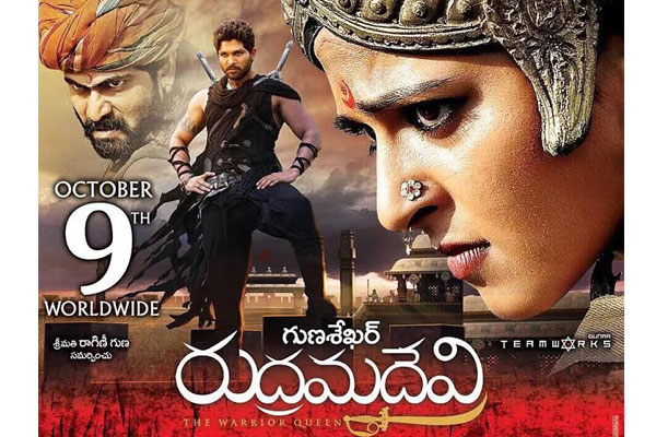 Rudhramadevi 3D release confirmed