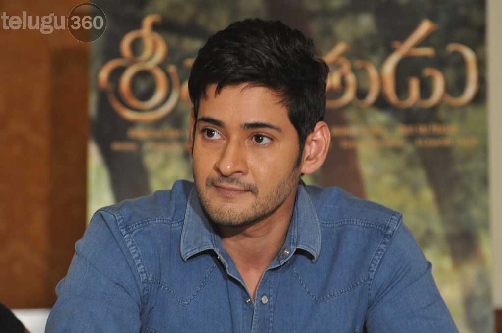 Press Release : Srimanthudu 25 days Share and Gross