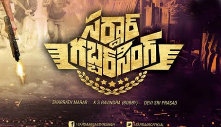 NBK’s Dictator Vinayaka Chavithi Special