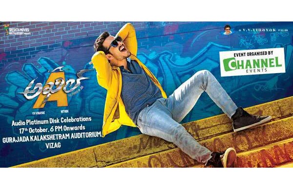 Venue confirmed for ‘Akhil’ platinum disc function