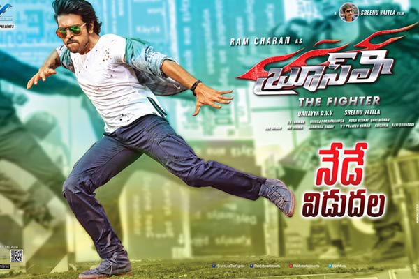 Bruce lee fight sales telugu