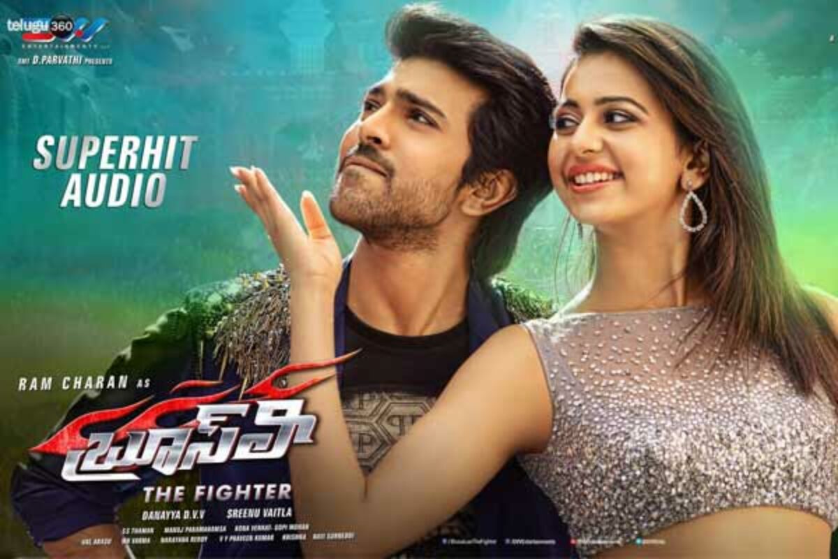 bruce lee telugu movie release theaters in arkansas bruce lee telugu movie release theaters in arkansas