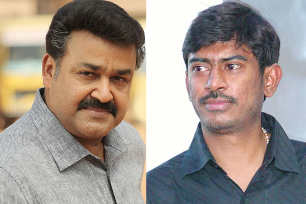 Chandra Sekhar Yeleti teams up with Mohan Lal