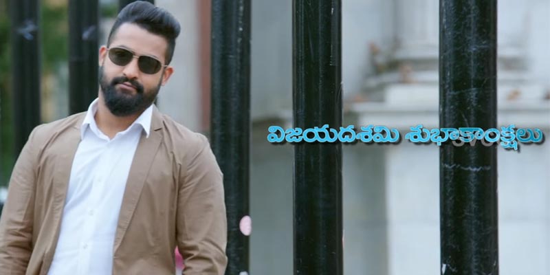 Nannaku Prematho teaser creates sensation