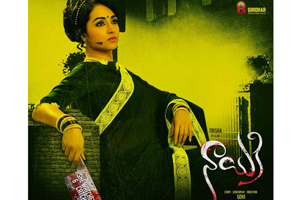 Nayaki third schedule under way in Hyderabad