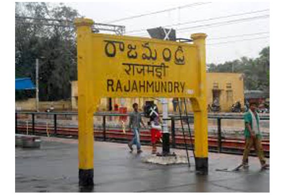 End of ‘Rajahmundry’ : The process set in motion