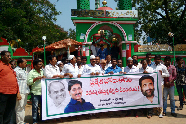 All-religion prayer in support of Jagan’s fast