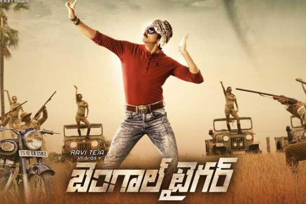 Telugu film Bengal Tiger starring Ravi Teja and Tamannaah is getting  postponed