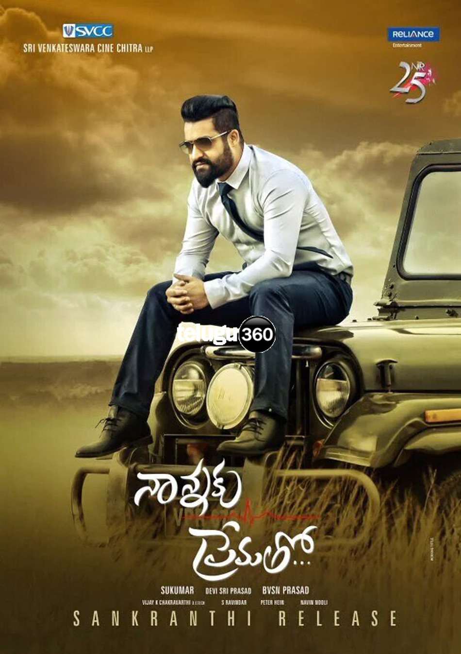 Nannaku Prematho becomes NTR’s highest grosser