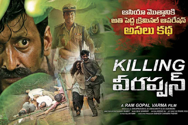 killing veerappan RGV review