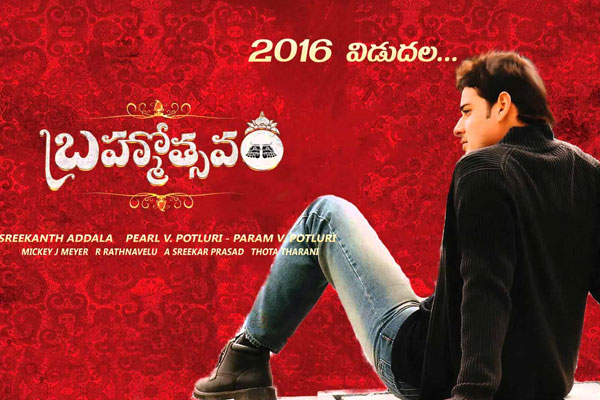 Inside Scoop : Brahmotsavam Overseas Rights