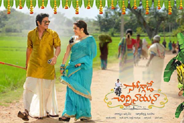 Full Run Worldwide Share : Soggade Chinni Nayana