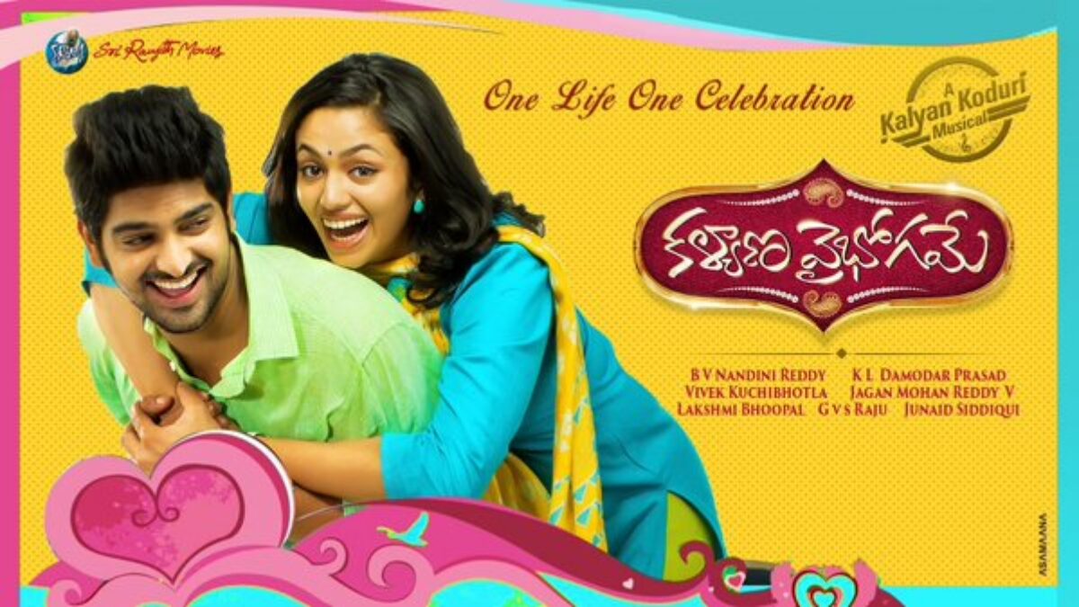 Kalyana vaibhogame movie online with english subtitles deals