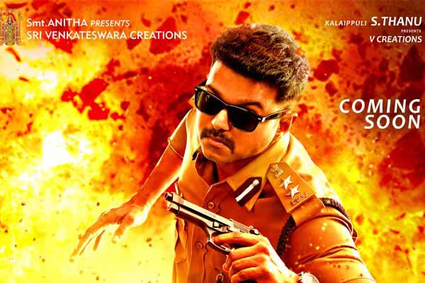 Policeodu telugu deals movie movierulz download