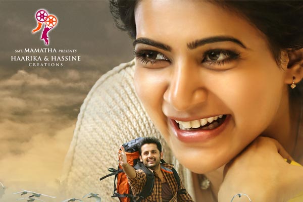 Trivikram A Aa release in June