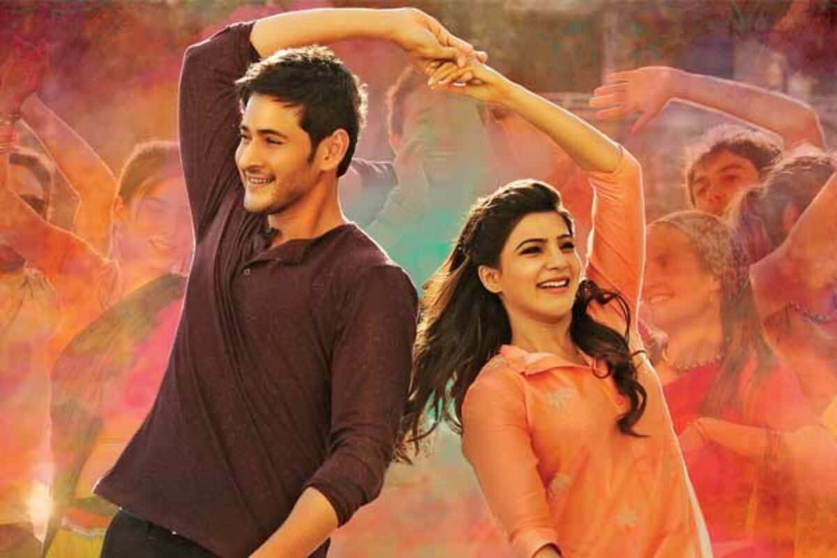 brahmotsavam movie online thiruttuvcd