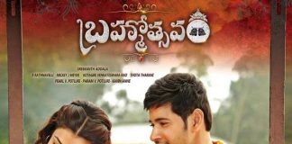 Brahmotsavam First day AP & TG Collections