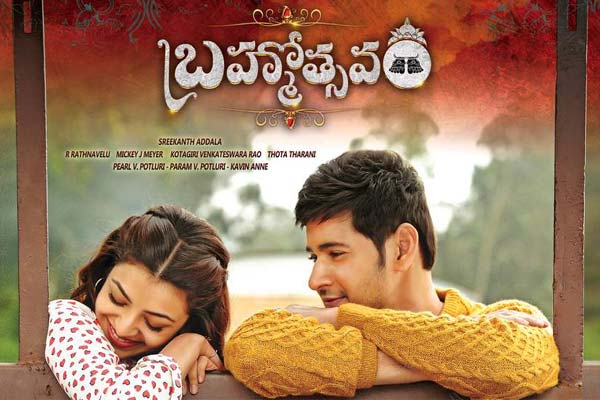 Brahmotsavam First day AP & TG Collections