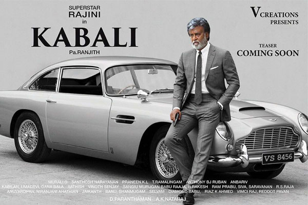 Kabali audio rights snapped for a huge price