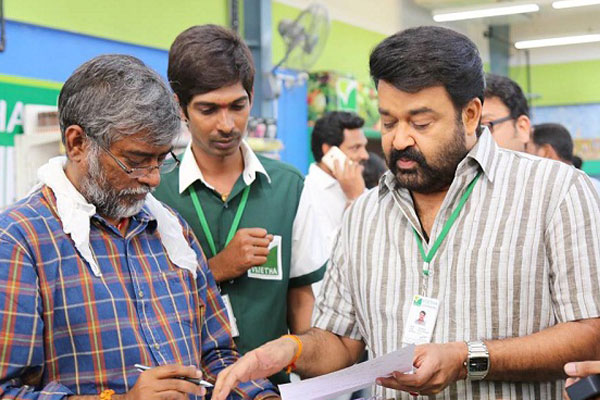 Mohan lal Manamantha NearingCompletion