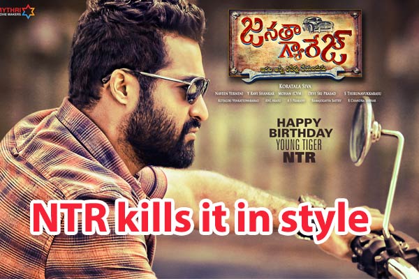 Featured image of post Janatha Garage Full Hd Photos He loves to conserve environment and save earth