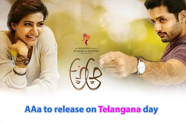 Trivikram Srinivas & Nithin A..Aa movie Release date, A..Aa Release date, A Aa Gets Official Release Date, A..Aa Release on Telangana state formation day