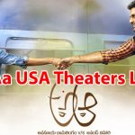 Trivikram's Nithin Samantha A.Aa USA Theaters List, A.Aa Telugu Movie USA Theaters, A.Aa Movie USA schedules, A.Aa Movie USA with Premiere shows