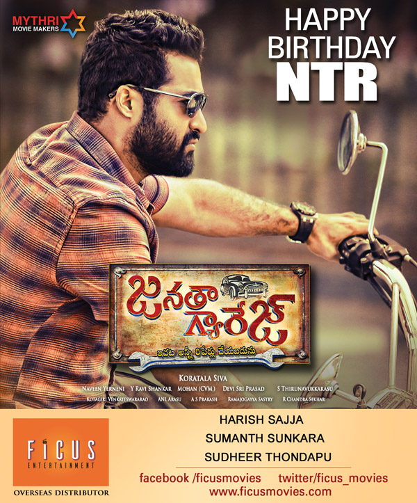 ntr-janatha-garage-first-look---ficus-entertainment