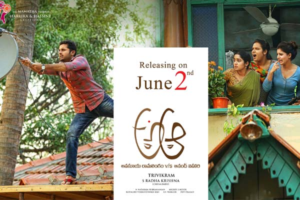 Trivikram AAa satellite rights