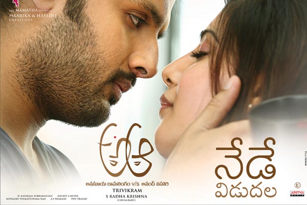 Trivikram's A Aa opens well all over