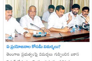 eenadu-e-papper1